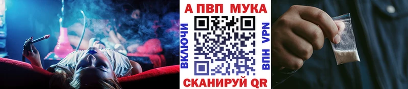 KRAKEN онион  купить наркотики цена  Приморск  APVP СК 