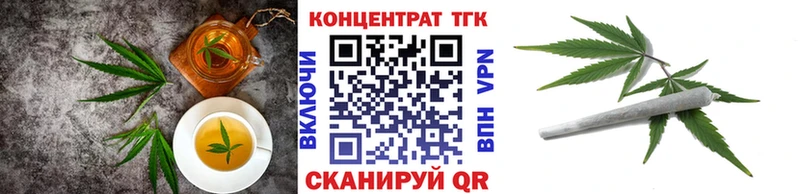 Canna-Cookies конопля Приморск
