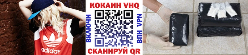 Cocaine 98%  Приморск 
