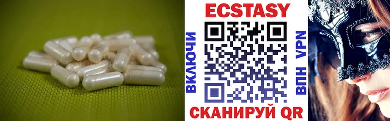 где можно купить наркотик  Приморск  Экстази VHQ 