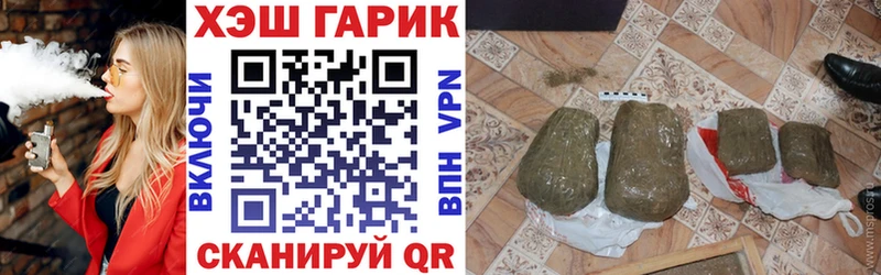 закладка  Приморск  Гашиш hashish 