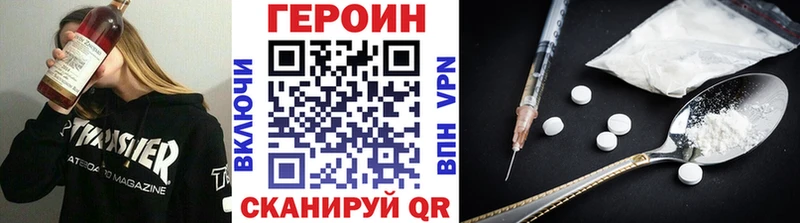 ГЕРОИН герыч  магазин    Приморск 