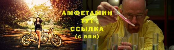 стафф Алексеевка