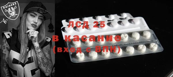 амфетамин Алексин