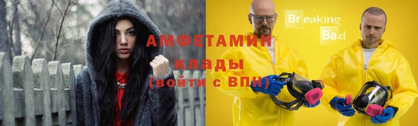 амфетамин Алексин