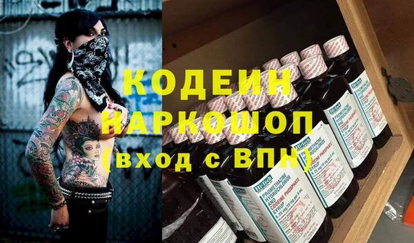 амфетамин Алексин