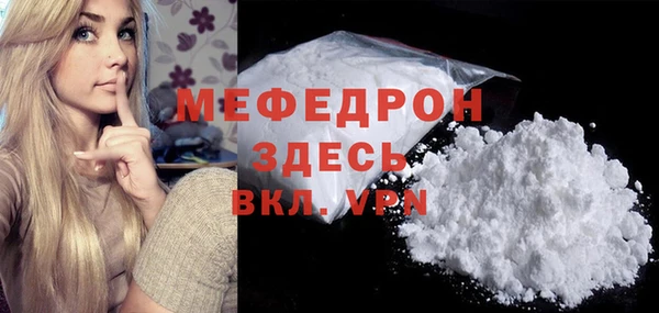 синтетический гашиш Покровск