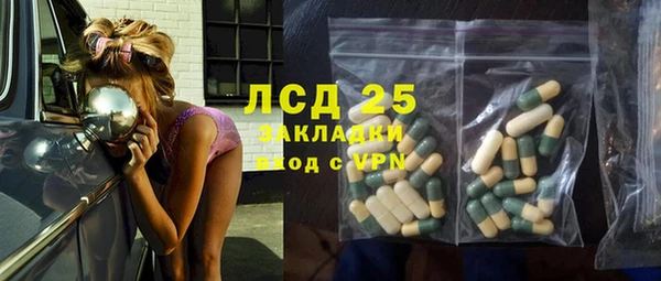 амфетамин Алексин