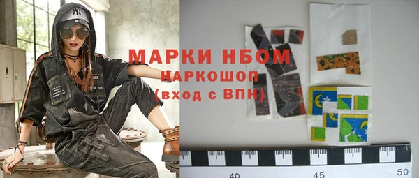 амфетамин Алексин