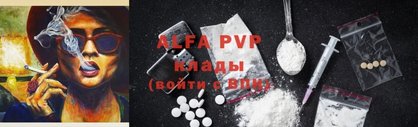 стафф Алексеевка