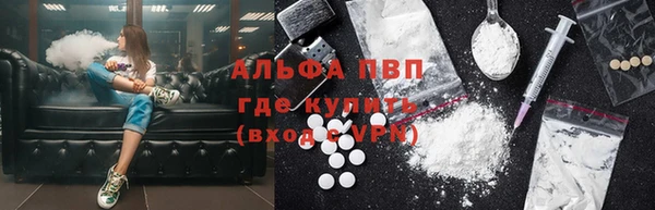 амфетамин Алексин