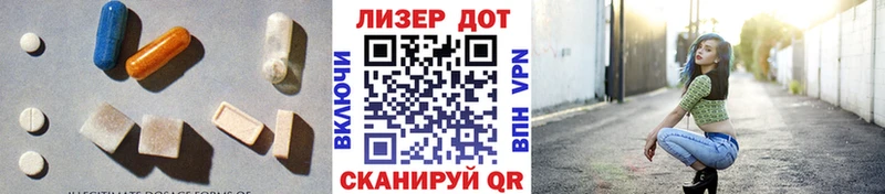 ЛСД экстази кислота  Приморск 