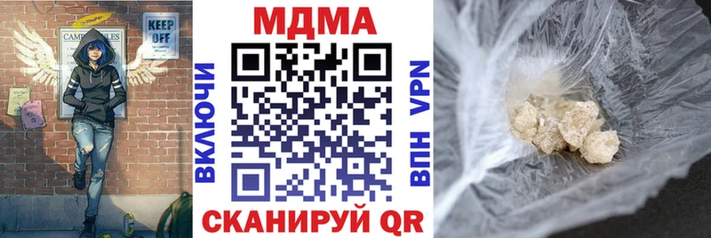 МДМА crystal  наркошоп  MEGA ссылки  Приморск 