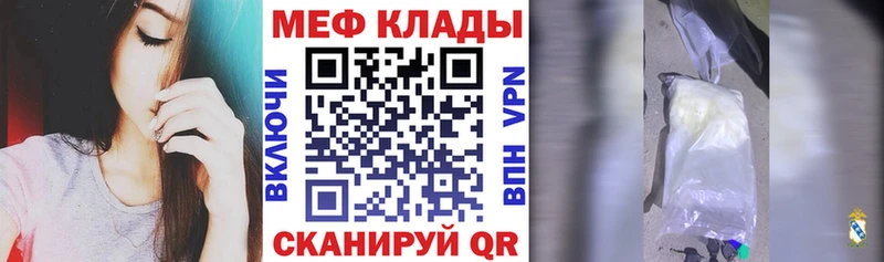 МЯУ-МЯУ мяу мяу Приморск