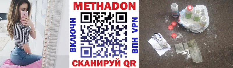 где найти наркотики  Приморск  МЕТАДОН мёд 