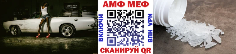 наркота  Приморск  МЕТАМФЕТАМИН Methamphetamine 