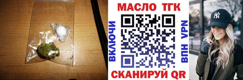 ТГК Wax  darknet формула  Приморск  ссылка на мегу зеркало 